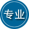 即墨区专业道路救援