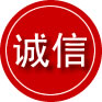 即墨区诚信救援服务