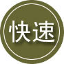 即墨区24小时道路救援