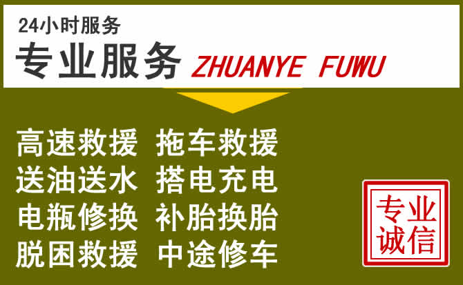 新能源汽车保有量攀升,即墨区道路救援行业未来发展新趋势解析